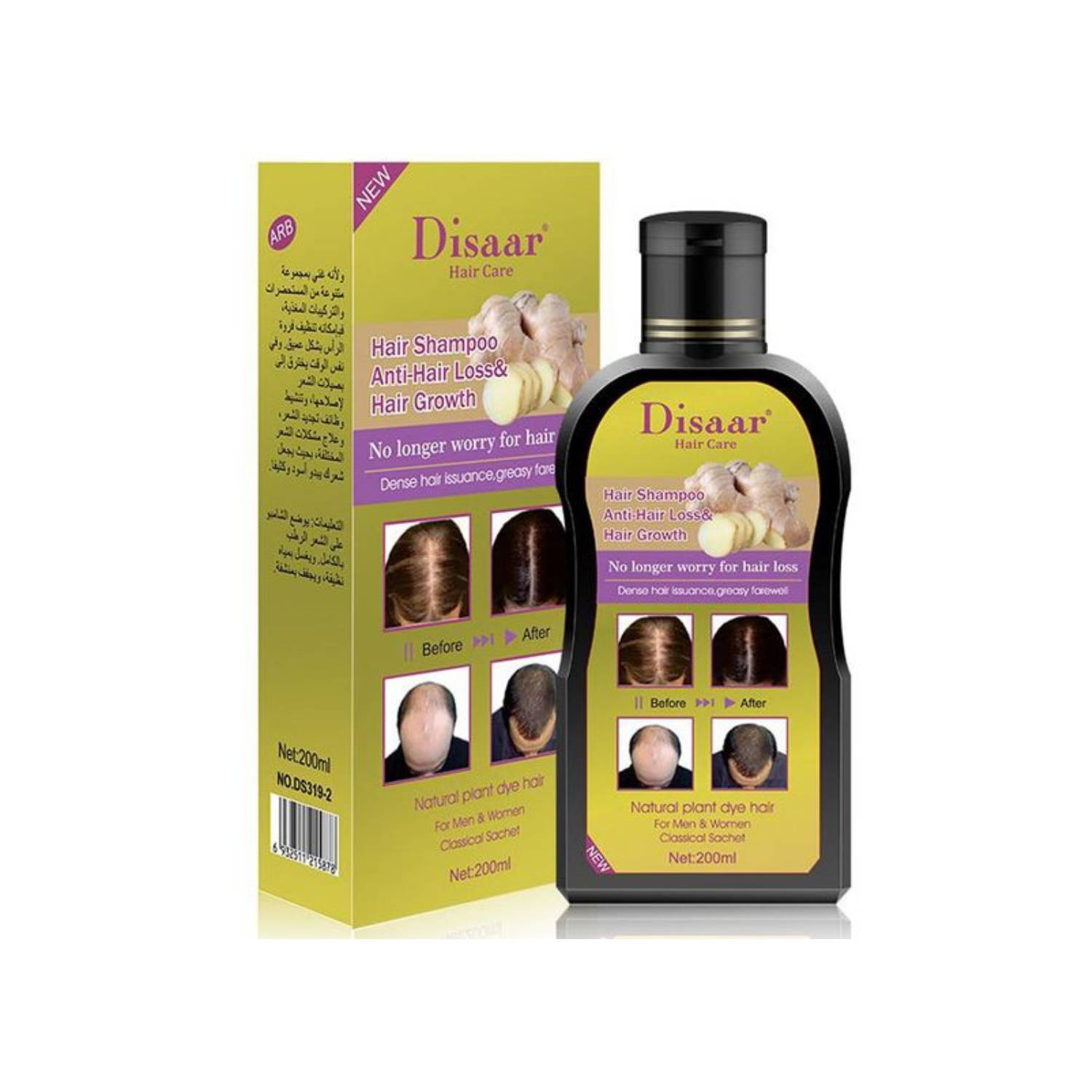 Shampoo Anticaída de Jengibre